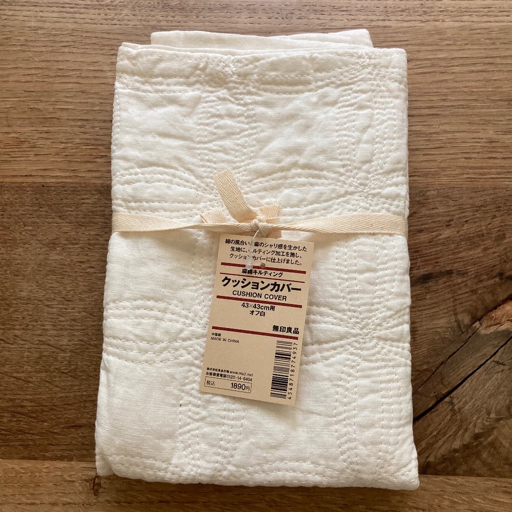 #2  NWT Muji Quilted Cushion Cover Off White